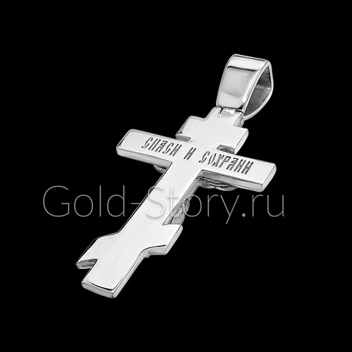 Крест серебряный реверс с надписью «Спаси и сохрани»