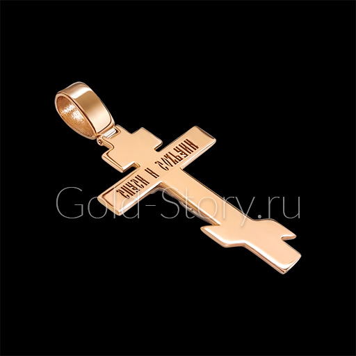 Мужской нательный крест из золота двух оттенков оборотная сторона